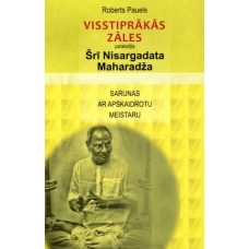 Visstiprākās zāles parakstījis Šrī Nisargadata Maharadža. Roberts Pauels